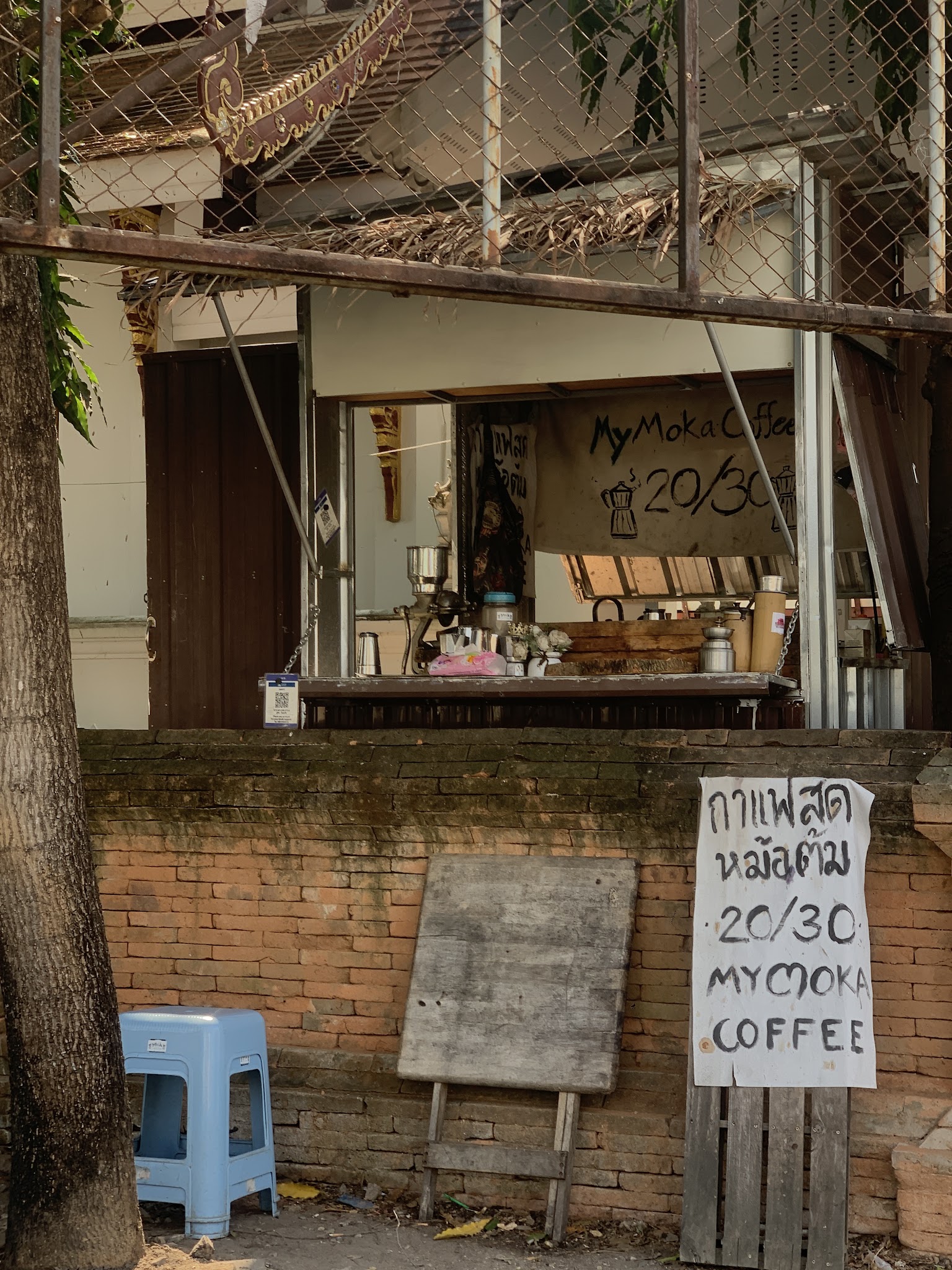 Dant Coffee