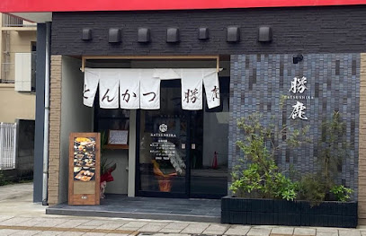 나가사키