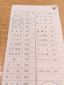 후키야 하카타점 4