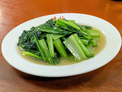 미센 야바점 14