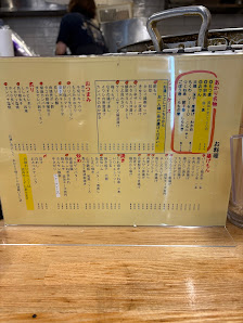 사케도코로 아카리(오뎅) 4