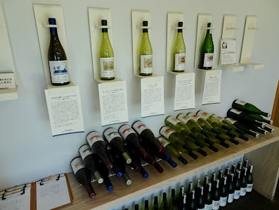 Takizawa Winery 사진 2
