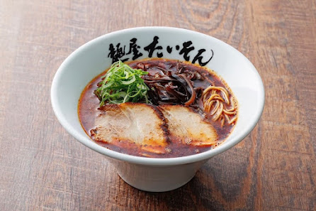 멘야 타이손 15