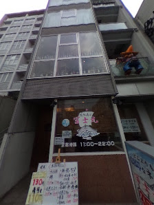 카이텐스시 후지마루 17