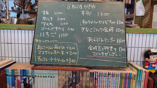 Koharu Cafe 4