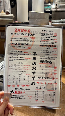야키니쿠 이리와 4