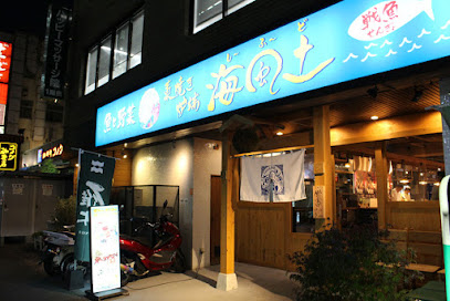 시후도