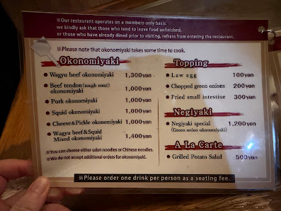 京都 下町のお好み焼き昌・べた焼きの専門店 Traditional Kyoto-style Okonomiyaki 4