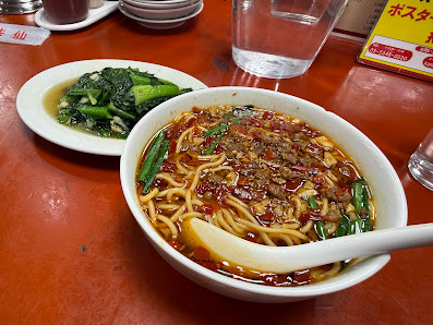 미센 야바점 5