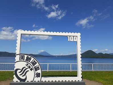 Lake Toya 5