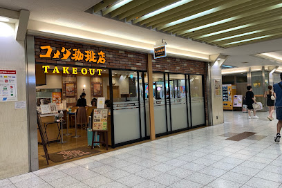 Komeda’s Coffee