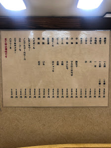 아사히켄 에키마에 본점 14