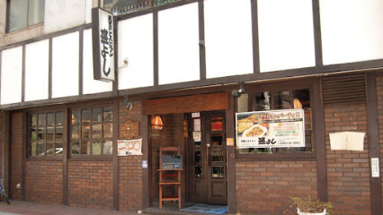 Mingei restaurants MoriYoshi