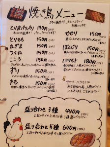 자코이치 4