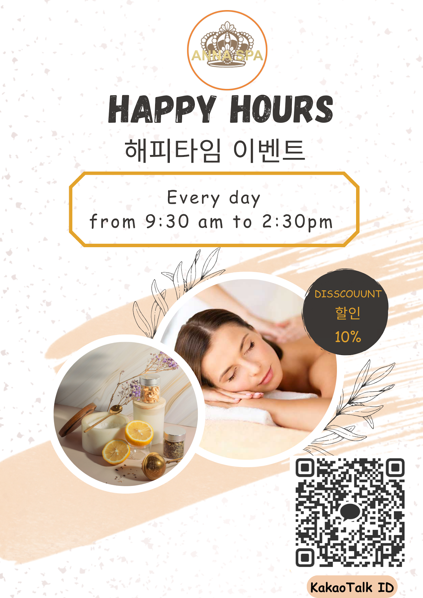 느안리조트 앤 스파 바이 힐튼 4