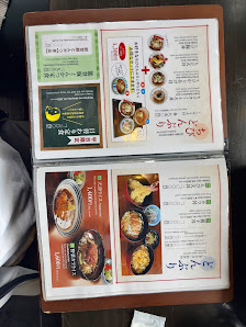 Otahuku Nakabashi 사진 3