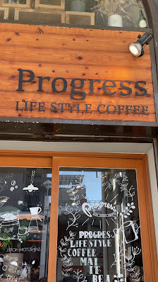 Progress LIFE STYLE COFFEE（本店） 3