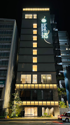 Hotel H2 Nagasaki 7