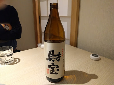 야끼니꾸 츠바메 7