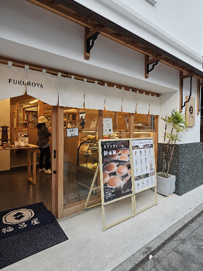 Fukuroya