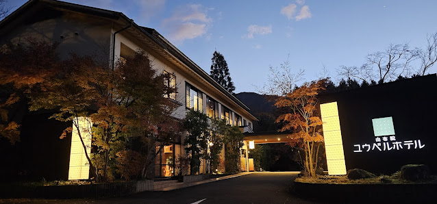 Yufuin Ubl Hotel 8