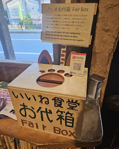 原っぱカフェ Harappa Cafe 7