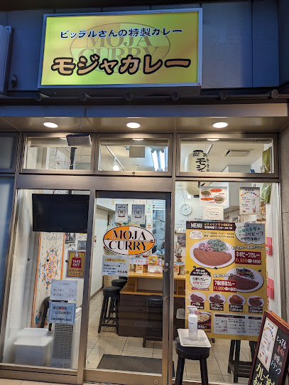 히노야 카레 히메지점