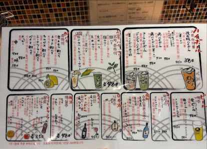 ITADAKI Offal BBQ (Ura-Tenjin) 4