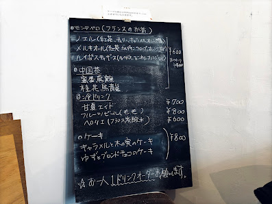 抱 le four sous les toits 4