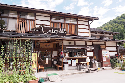 시라오기