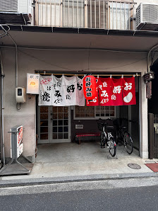 오코노미야키 키시베 사진 2