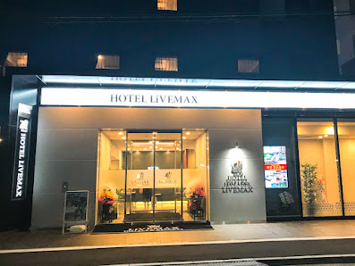 Hotel Livemax Premium Hiroshima 사진 2