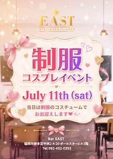 GIRLSBAR EAST ガールズバー イースト 사진 3