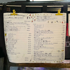 야타이바 에비짱 4
