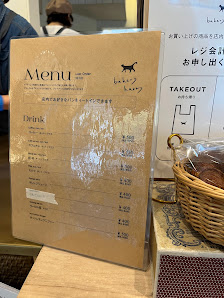 bakery harry ベーカリーハリー 사진 3