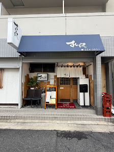 すし健 白島本店 사진 2