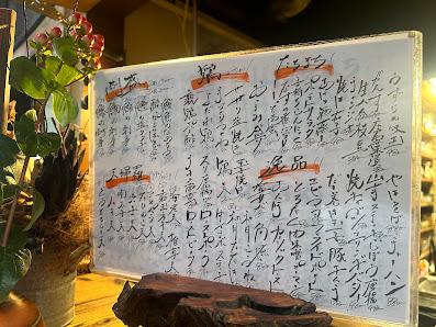 酒場 石田水道メンテナンス 4