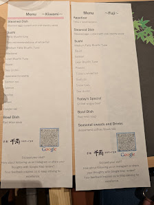 교토 센료（Kyoto Sen-ryo） 4