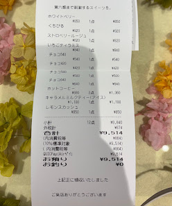 六感chocolate 4