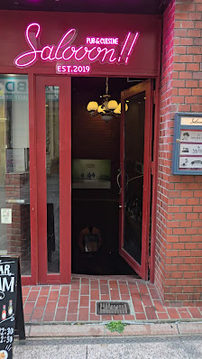 STEAM Oyster Pub 3