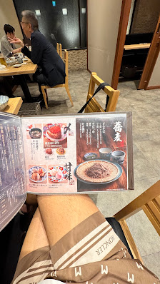 하카타 로바타센교 소반 로안 사진 3