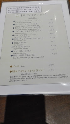 原っぱカフェ Harappa Cafe 4