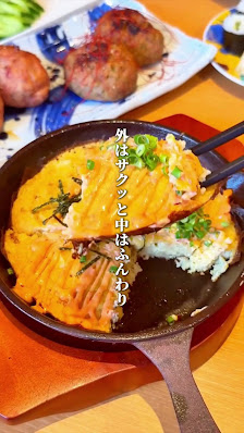 Hokkaido Seafood Izakaya Tetsujin Nishi 2-Chome 3