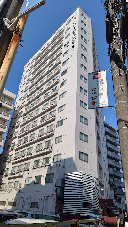 히메지 스테이션 유니버설 호텔