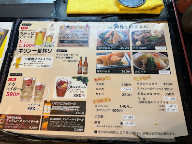 타치노미 카도야 4