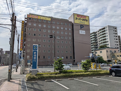 수퍼 호텔 로하스 구마모토 내추럴 핫 스프링스 8