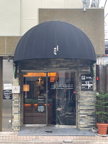 돈카츠 만제 사진 2
