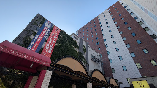 카고시마 플라자 호텔 텐몬칸 7