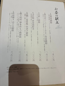 하카타 마타 4