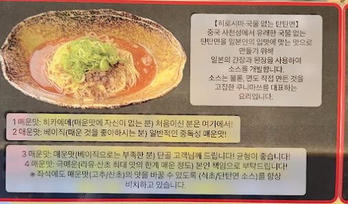쿠니마츠 본점 4